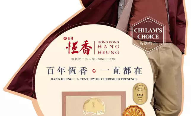 Chilam分享道：「無論是舞台上的演出，還是百年的餅藝傳承，最核心的價值都在於『愛在當下』！