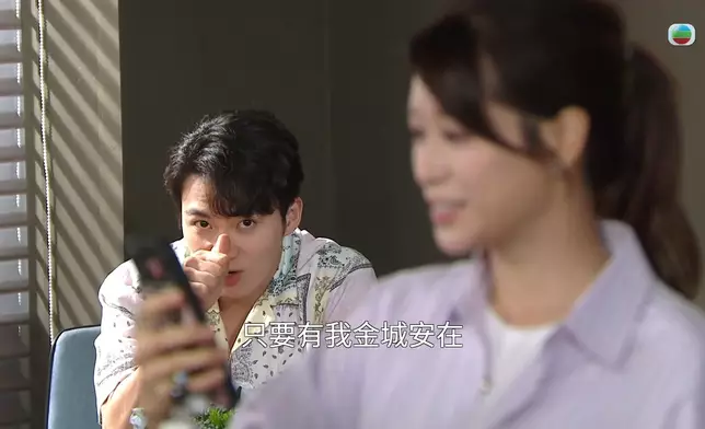 金城安情深一句說話，好感動呀！