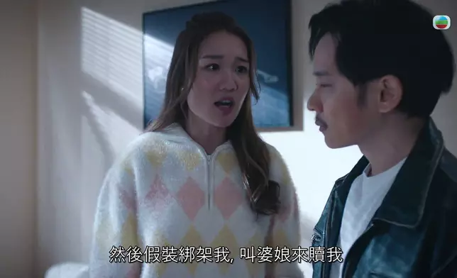 再利用一堅對佢嘅信任，反教番一堅點做，乘機搵機會殺一堅。