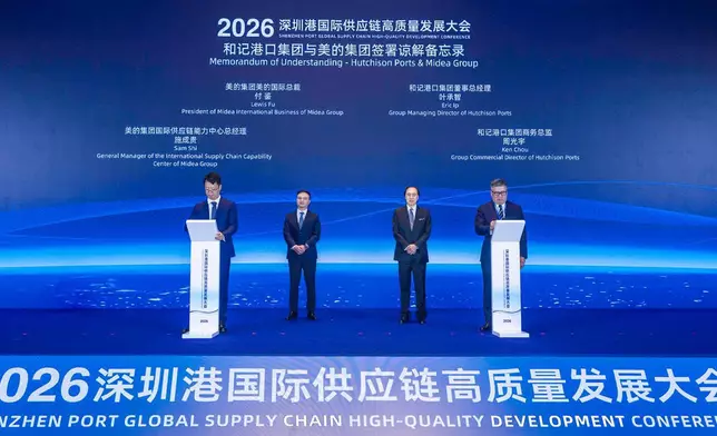 美的集團國際供應鏈能力中心總經理施成貴（左1）、和記港口集團商務總監周光宇（右1）、美的國際總裁付鑒（左2）、和記港口集團董事總經理葉承智（右2）。