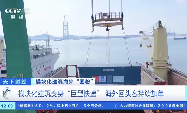 央視財經7月7日至8日，推出深度報道《中國「預製房」，全球爆單！》