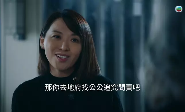 呢句對白，尋晚網民又係覺得好經典。