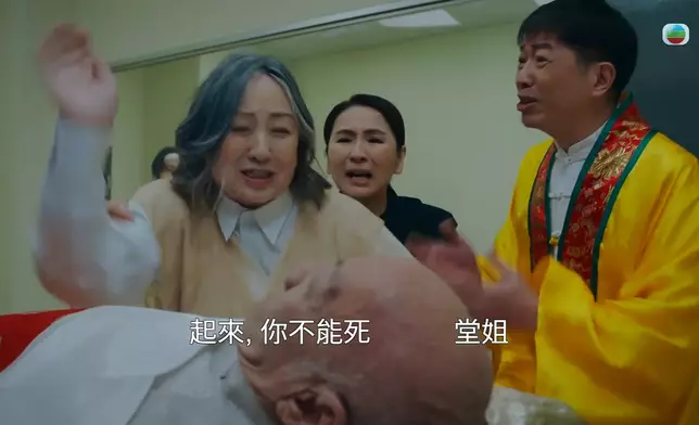 Madam Lo嬲爆摑屍呢場，好多網民話好經典好逼真。