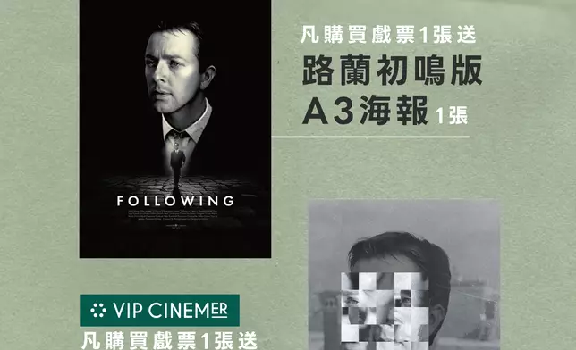 入場特典
