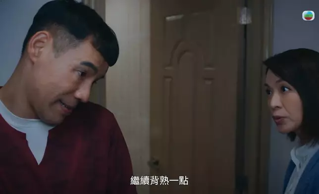 跟住佢又好努力咁出盡力背對白，好心悒。