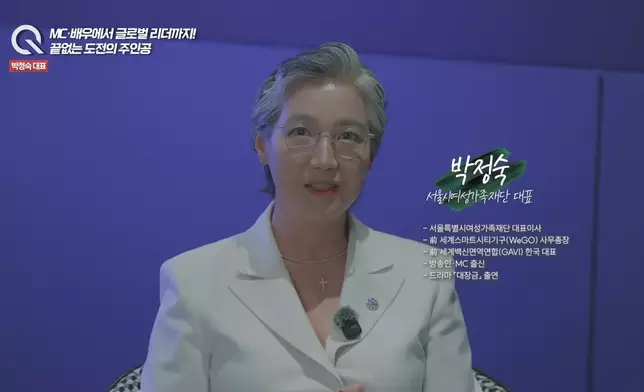 朴貞淑華麗轉身成為政界與公共服務領域的女強人。影片截圖