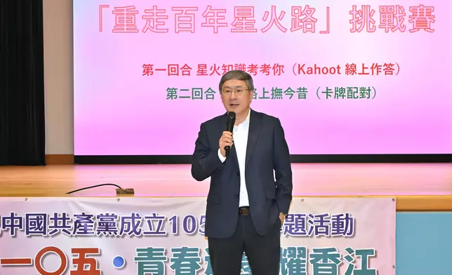 卓永興在中西區慶祝中國共產黨成立105周年專題活動―薪火傳承一○五‧青春逐夢耀香江作總結發言。政府新聞處圖片