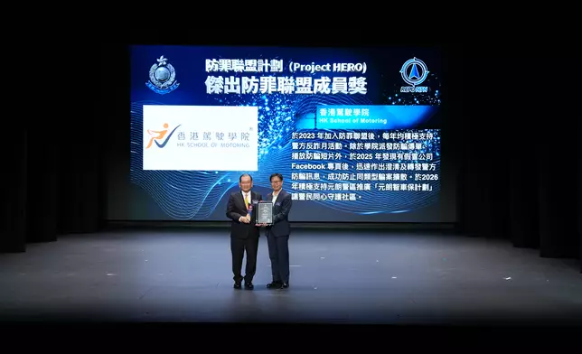 警方向香港駕駛學院行政總裁朱燦培頒發傑出防罪聯盟成員獎。