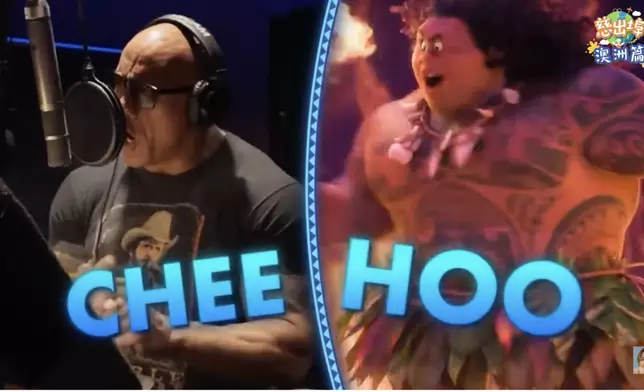 引對方講出「Chee Hoo」。