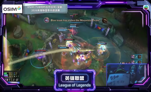 《英雄聯盟》。