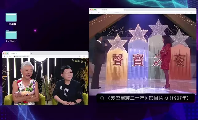葉麗儀大談入行經過。