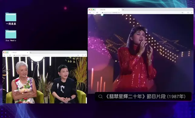 葉麗儀大談入行經過。