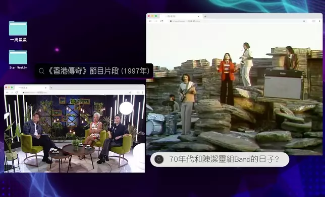 陳潔靈笑談組樂隊「New Topnotes」趣事。