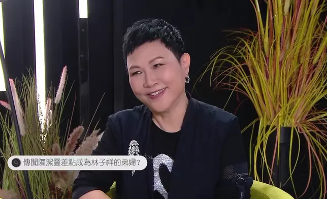 陳潔靈回應差啲成為林子祥弟媳傳聞。