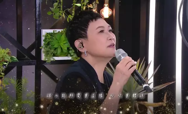 二人先後現場演繹經典金曲。