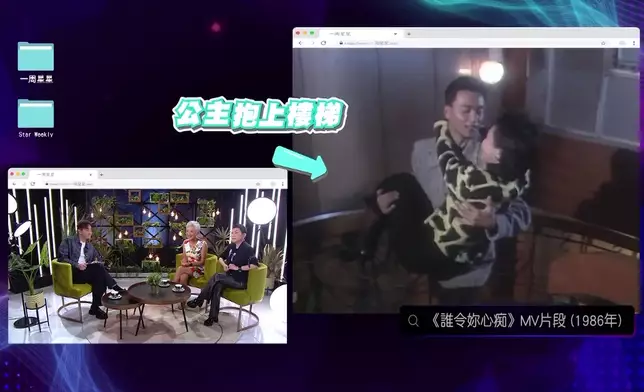 陳潔靈大談同哥哥張國榮拍攝MV趣事。