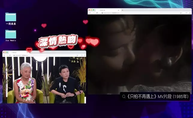 陳潔靈大談同哥哥張國榮拍攝MV趣事。