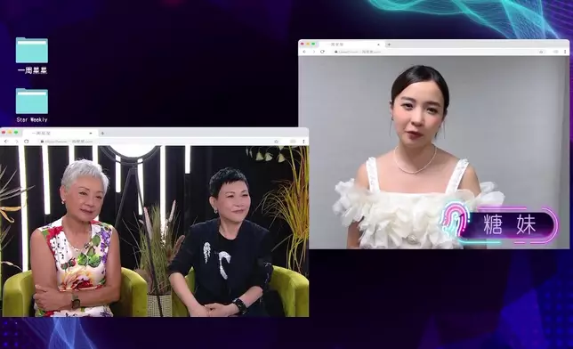 糖妹、倫永亮隔空分享趣事。