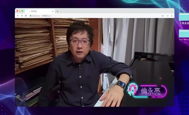 糖妹、倫永亮隔空分享趣事。