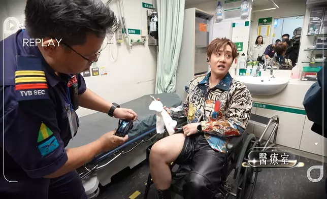 旭培綵排時受傷，入醫療室治療。