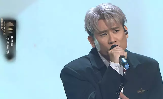 景順完美駕馭高音轉低音又轉高音。