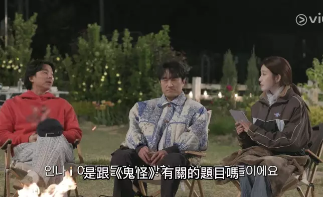 節目中主演們一起回顧當時拍攝的幕後花絮。Viu提供圖片