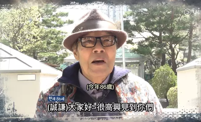 「柳會長」金成謙驚喜登場。Viu提供圖片