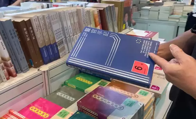 何先生趁書展細閱《警官手記》，他指自己對相關題材一向有興趣，形容個個攤位都相當吸引。巴士的報記者攝