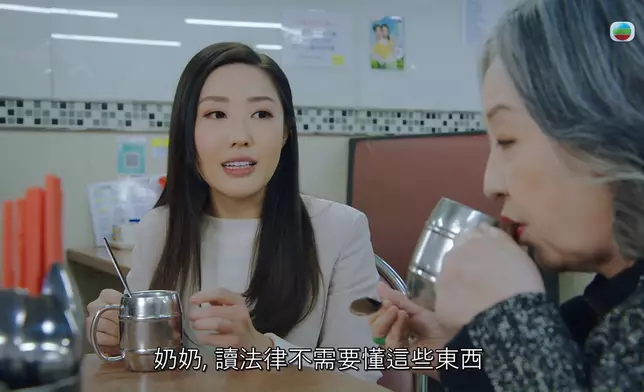 呢個「律師梗」好有記憶點。