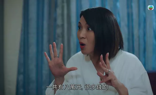 煒哥氹老公將自己啲零用畀埋奶奶時，個樣好貪心。