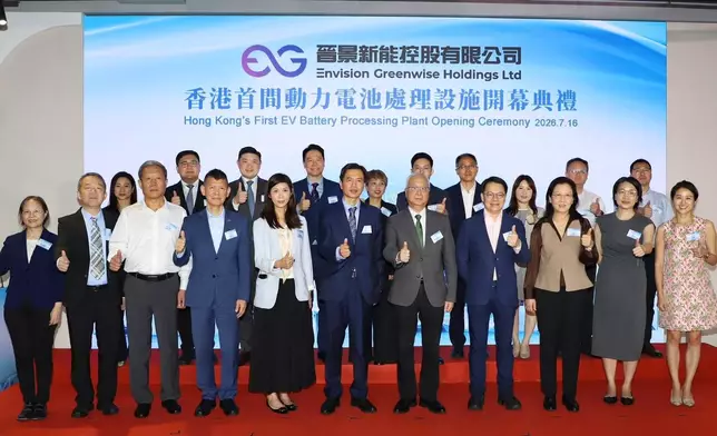 本港首間動力電池處理設施在屯門環保園舉行開幕禮，一眾嘉賓合影。環境局FB圖片