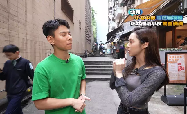Nina初登場同行仔合作擔任主持。