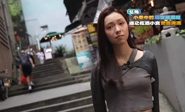明晚介紹一間位於北角的小店。