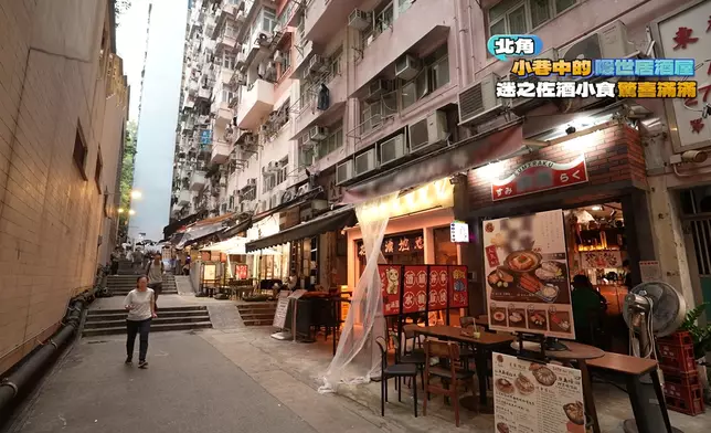 明晚介紹一間位於北角的小店。