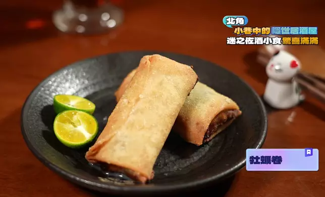 牡蠣卷