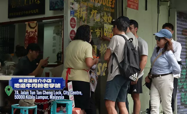 陳師傅跟暉哥介紹一間人龍牛肉粉店。