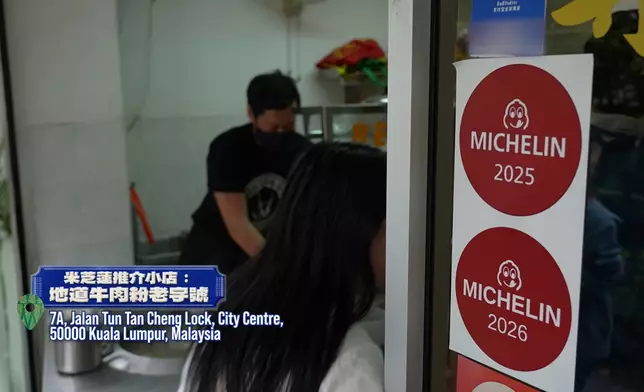 陳師傅跟暉哥介紹一間人龍牛肉粉店。