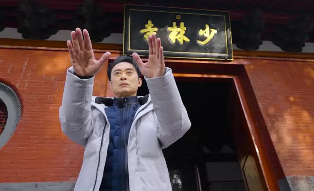樊少皇係嵩山少林寺大顯身手。