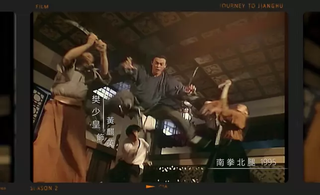 樊少皇嘅好身手，喺自少喺嚴格監控下練出嚟嘅。