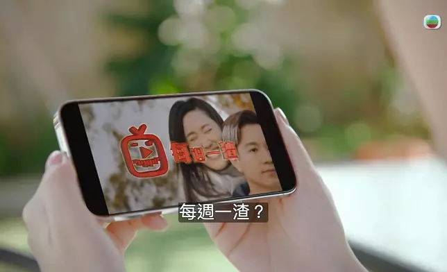 吳偉豪尋晚出場與林秀怡大玩cross over！