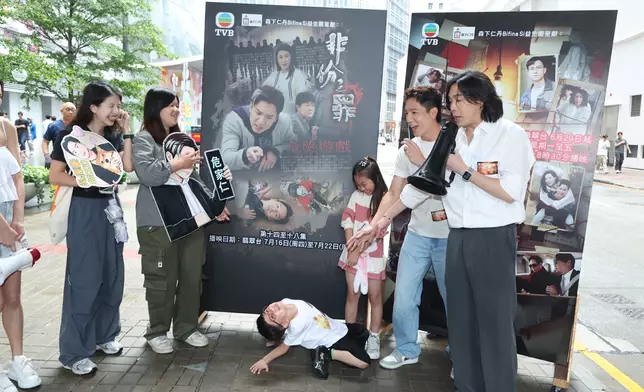 《危險遊戲》快閃宣傳。