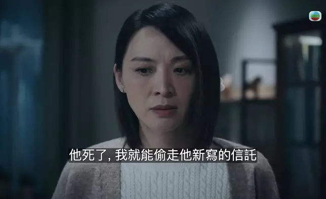 陳煒「演技女王」當之無愧！