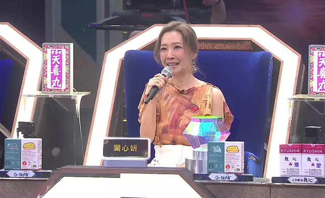 關心妍任嘉賓評審。