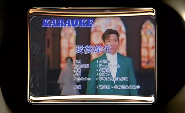 《中4》10強各自為出戰歌曲拍MV。