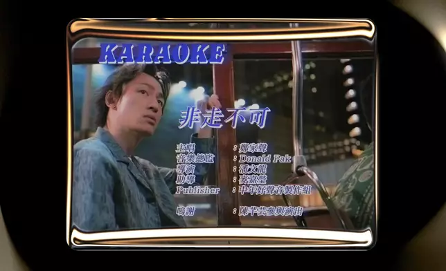 《中4》10強各自為出戰歌曲拍MV。