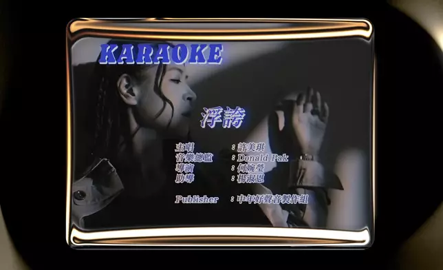 《中4》10強各自為出戰歌曲拍MV。