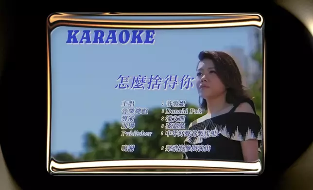《中4》10強各自為出戰歌曲拍MV。