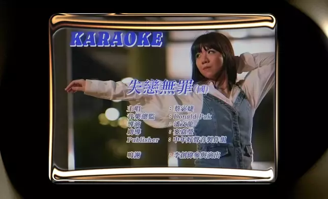 《中4》10強各自為出戰歌曲拍MV。