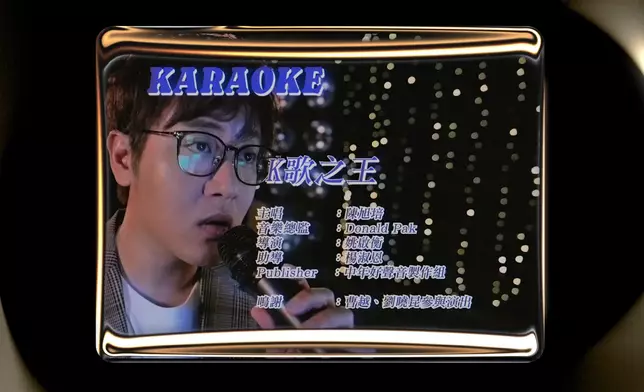《中4》10強各自為出戰歌曲拍MV。