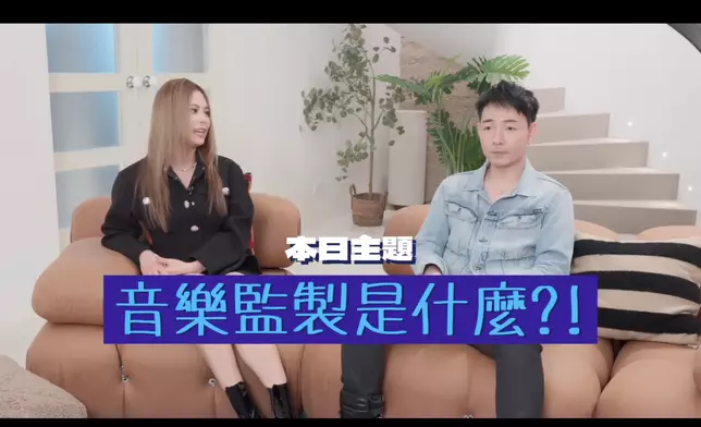 Gin Lee YouTube節目《Miss Gin》請來著名音樂監製徐浩做嘉賓。